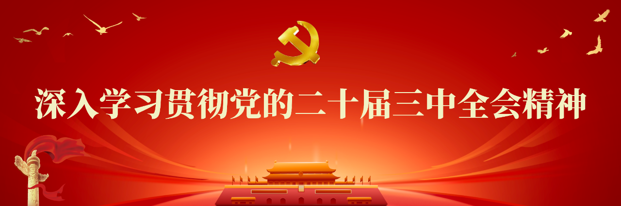 微信图片_20241102101208.png